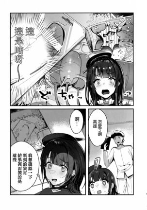 Image 8609156