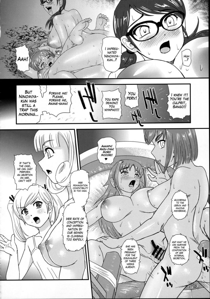 DR:II ep.7 ~Dulce Report~