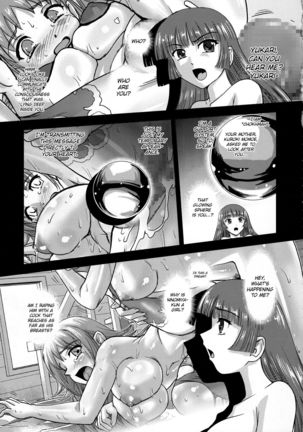 DR:II ep.7 ~Dulce Report~ - Page 4