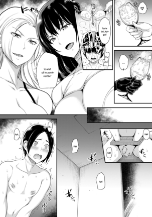 Kachiku Hinpyoukai | Livestock Competition Page #14