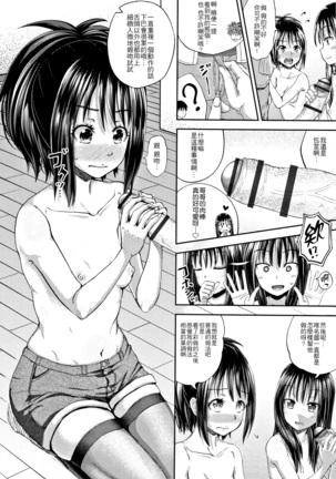 Image 3795366