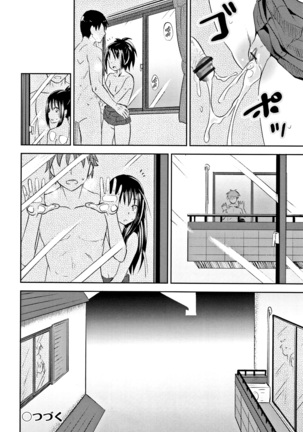 Nodohame Ch. 1-3 Page #60
