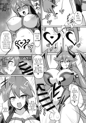 Image 9380800