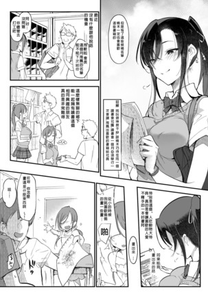 Image 4264331
