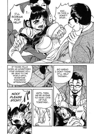 5 stories Ch2 - Wife Abuse Page #4