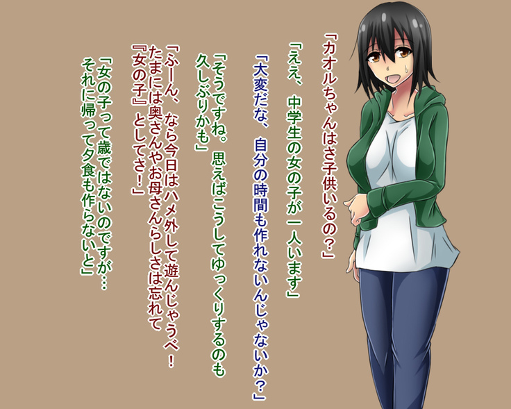 Netorare Video Letter ~ Hobo chin houkei no danna o motsu shufu ga yari chin ni netorareru ~