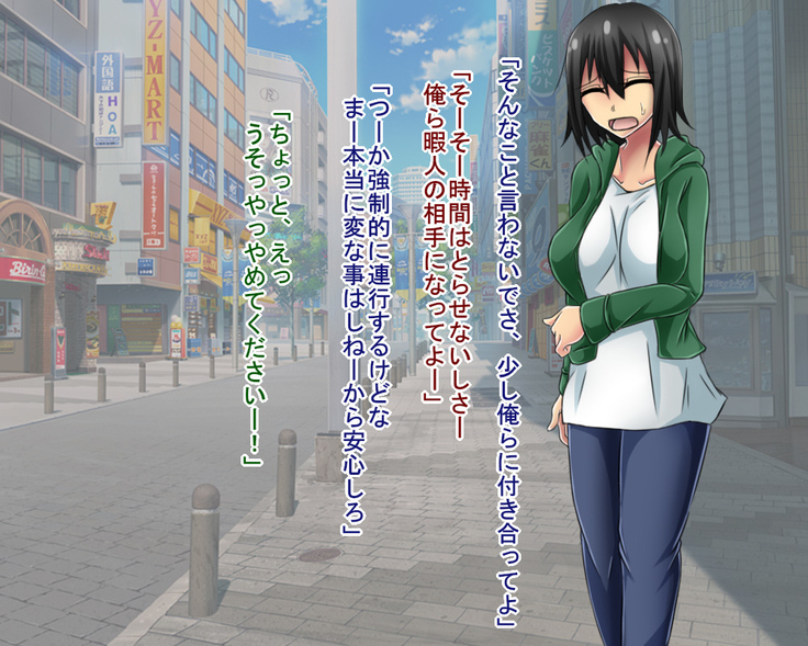 Netorare Video Letter ~ Hobo chin houkei no danna o motsu shufu ga yari chin ni netorareru ~
