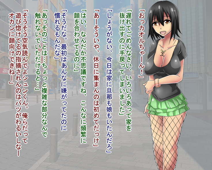 Netorare Video Letter ~ Hobo chin houkei no danna o motsu shufu ga yari chin ni netorareru ~