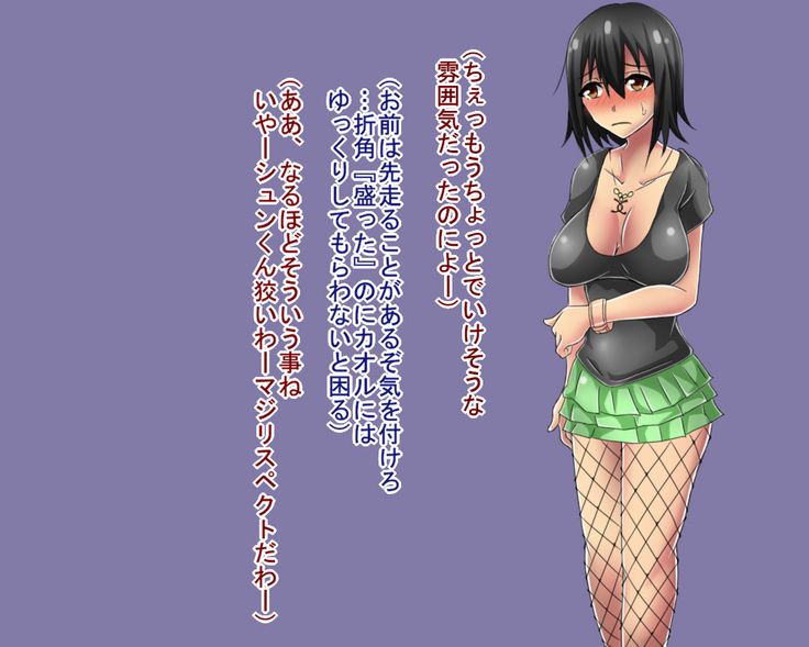 Netorare Video Letter ~ Hobo chin houkei no danna o motsu shufu ga yari chin ni netorareru ~