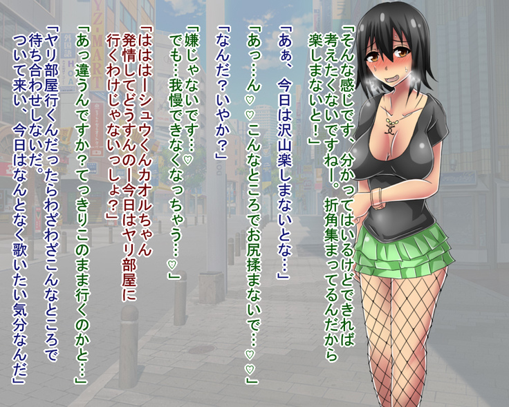 Netorare Video Letter ~ Hobo chin houkei no danna o motsu shufu ga yari chin ni netorareru ~