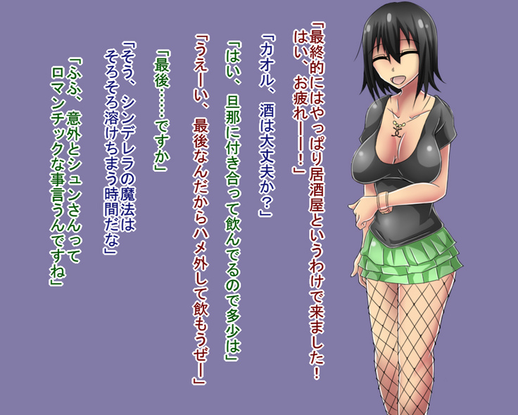 Netorare Video Letter ~ Hobo chin houkei no danna o motsu shufu ga yari chin ni netorareru ~