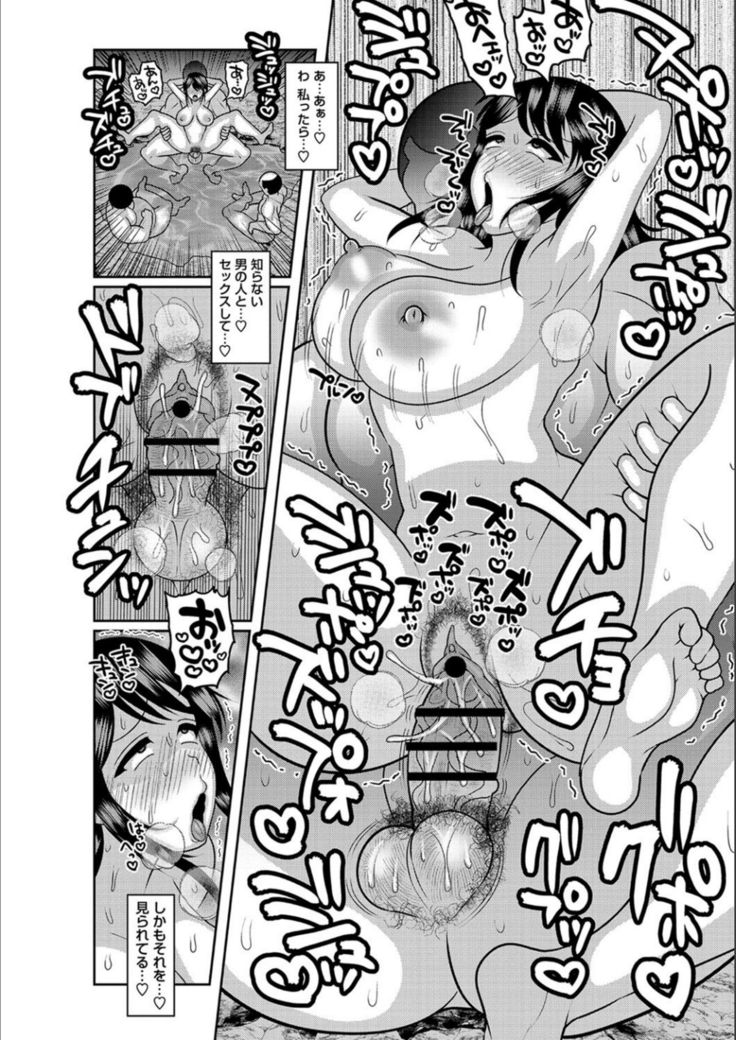 Dakitai Onna no Hatsujou Switch!
