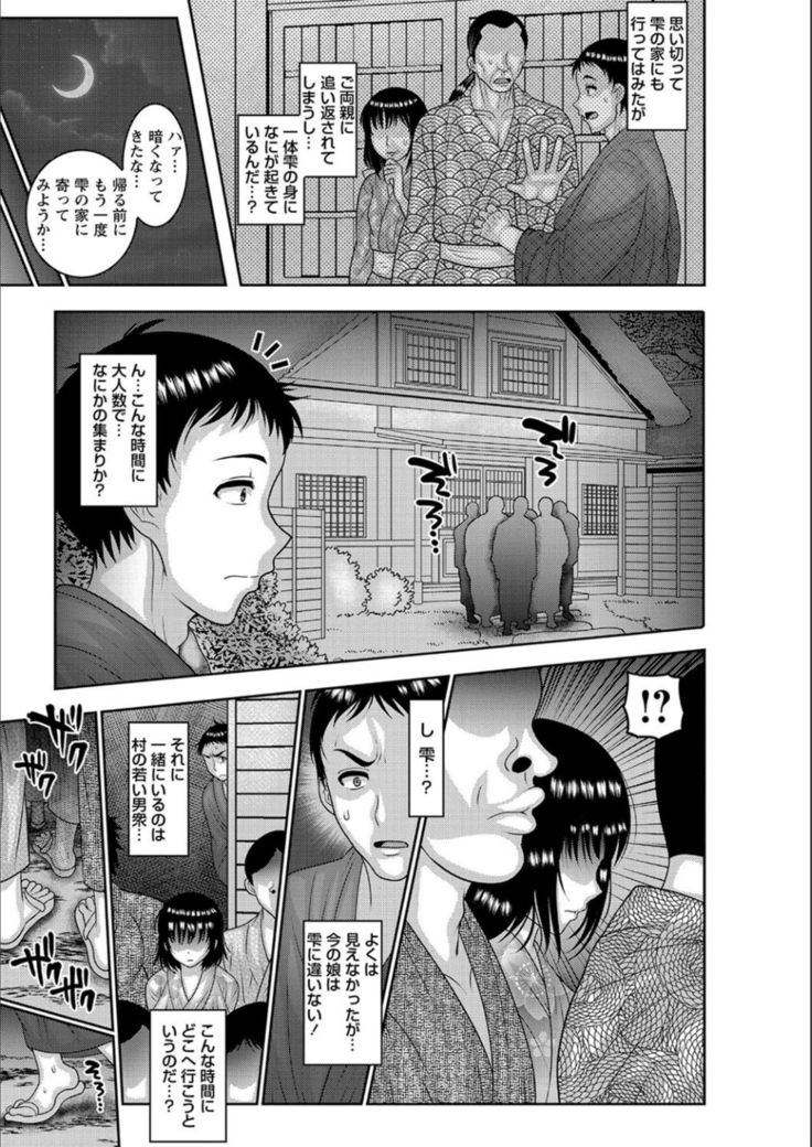 Dakitai Onna no Hatsujou Switch!