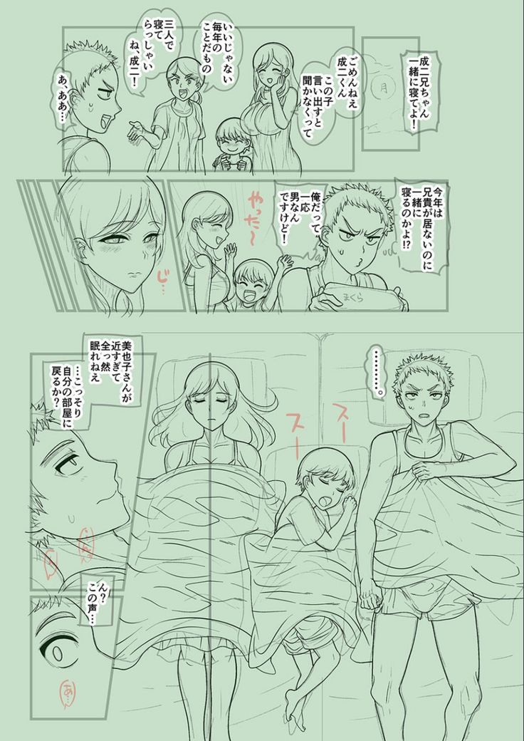 Dakitai Onna no Hatsujou Switch!