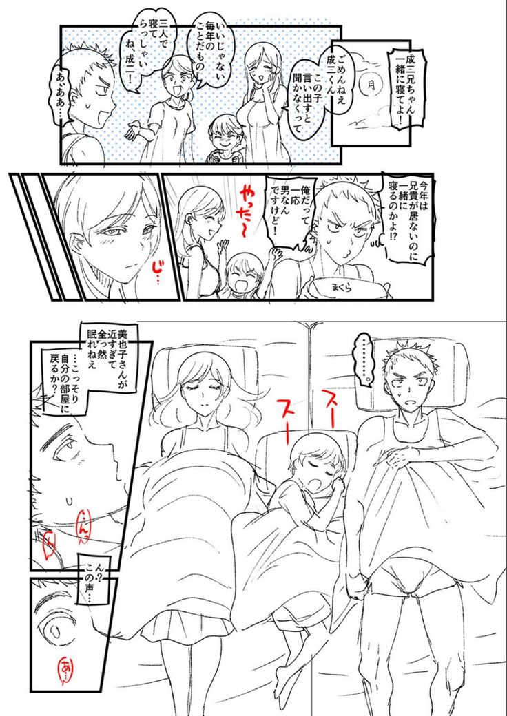Dakitai Onna no Hatsujou Switch!