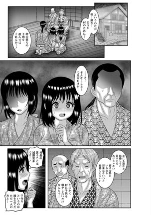 Dakitai Onna no Hatsujou Switch! Page #165