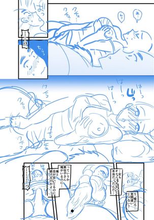 Dakitai Onna no Hatsujou Switch! Page #253