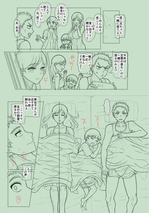 Dakitai Onna no Hatsujou Switch! Page #288