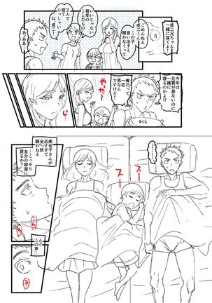 Dakitai Onna no Hatsujou Switch! Page #270