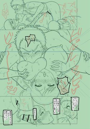 Dakitai Onna no Hatsujou Switch! Page #296