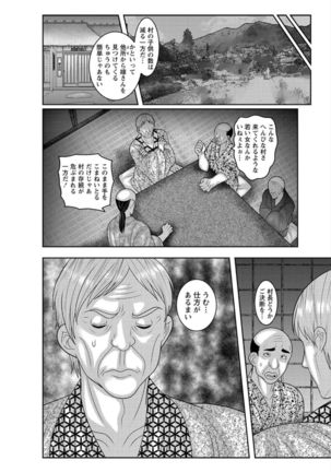 Dakitai Onna no Hatsujou Switch! Page #164