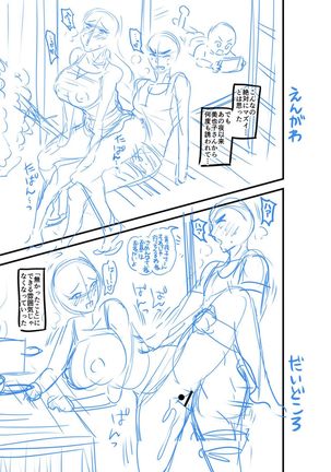 Dakitai Onna no Hatsujou Switch! Page #262