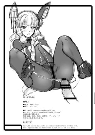 KKKS Page #28