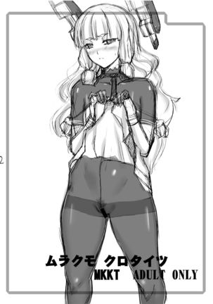 KKKS Page #22