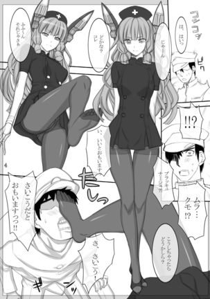 KKKS Page #14