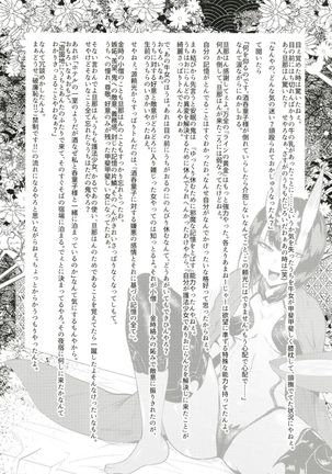 Image 8658254