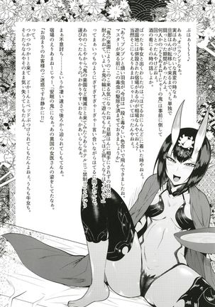 Image 8658252