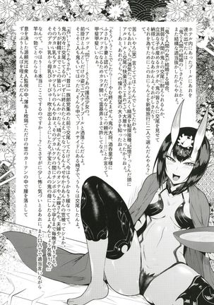 Harenchi Yuuenchi Page #23