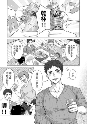 Image 10650051