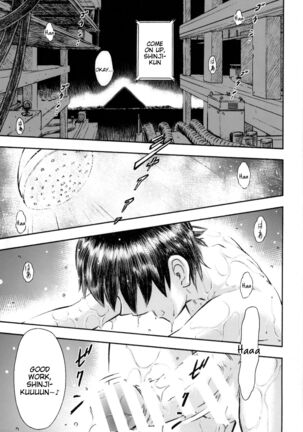 (C86) [Studio Wallaby (Kura Oh)] Asuka to Rei -Kyoudou Seikatsu- no Yokushuu (Neon Genesis Evangelion) [English] [Tigoris Translates] Page #2