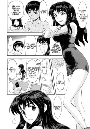(C86) [Studio Wallaby (Kura Oh)] Asuka to Rei -Kyoudou Seikatsu- no Yokushuu (Neon Genesis Evangelion) [English] [Tigoris Translates] Page #3