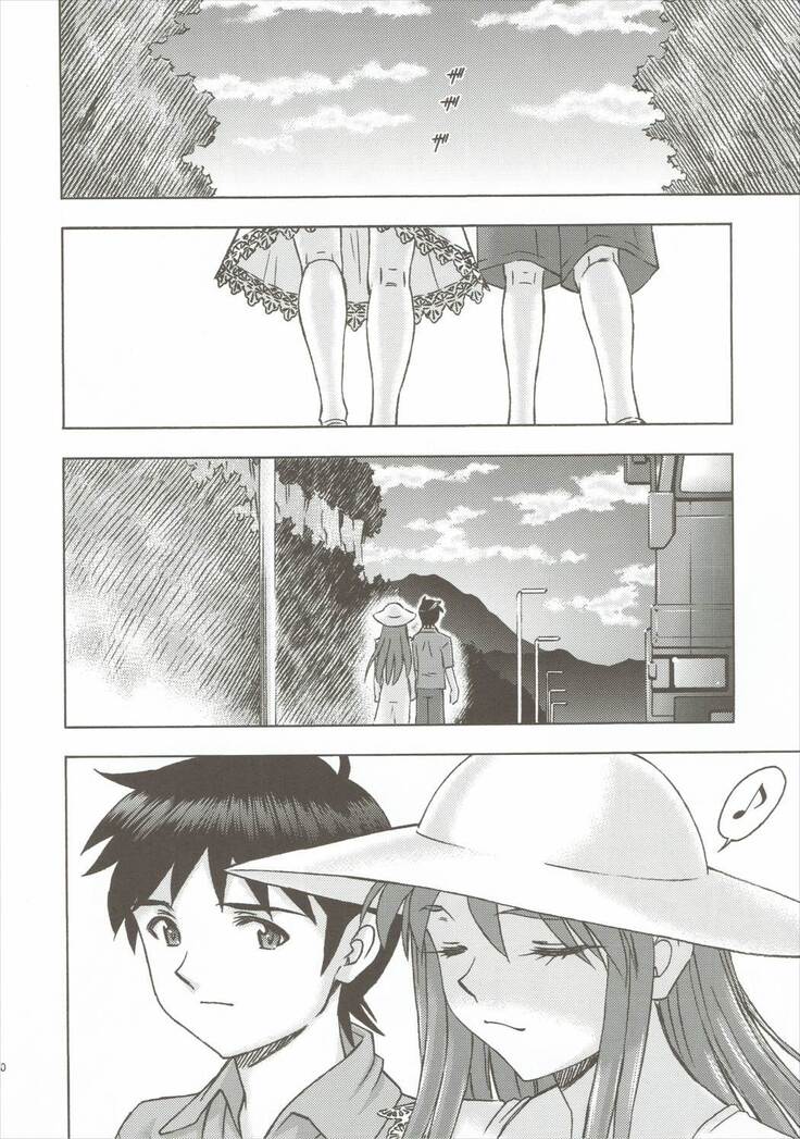 Asuka no Kyuujitsu