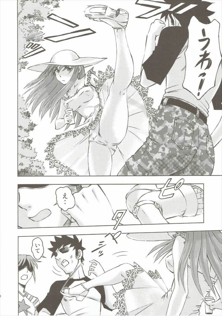 Asuka no Kyuujitsu