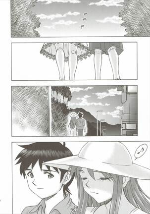 Asuka no Kyuujitsu Page #39