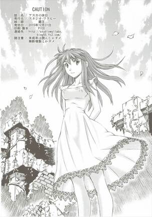 Asuka no Kyuujitsu Page #41