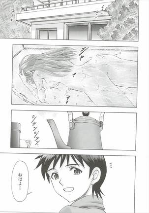 Image 11904323