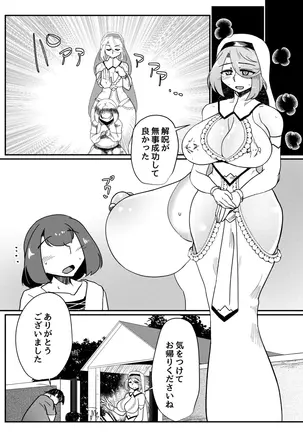 Image 14340986