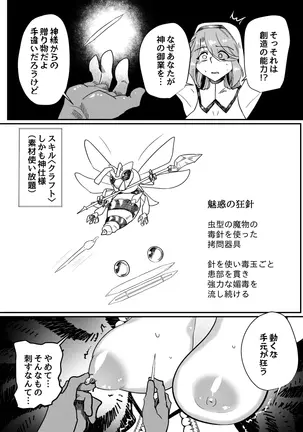 Image 14340956