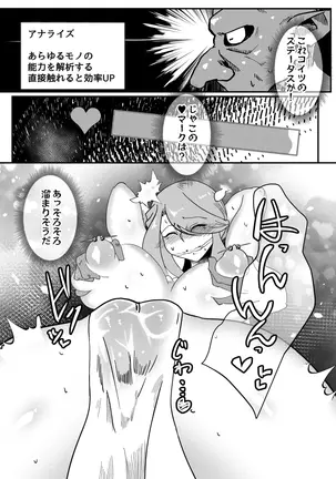 Image 14340976