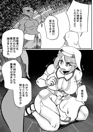 Image 14340945