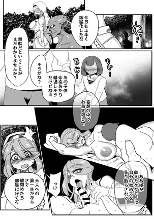 Image 14340991