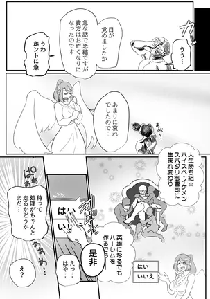Image 14340940