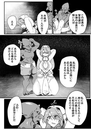 Image 14340950