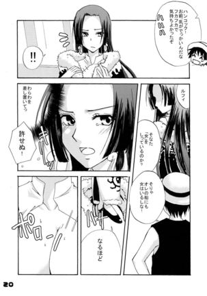 Hebihime Musou Page #18