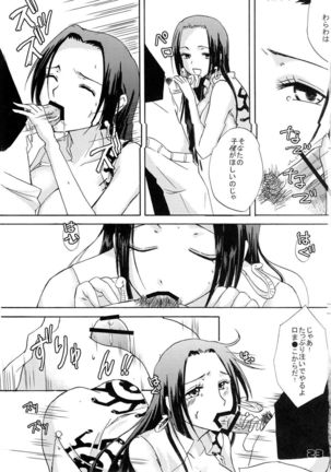 Hebihime Musou Page #21