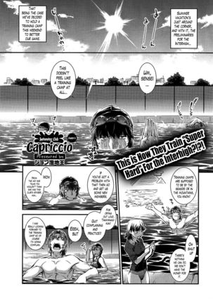 Swimming Club Capriccio CH. 6 - Page 1